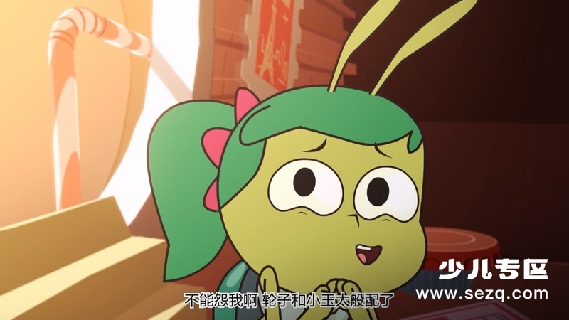 一群好虫 - 动画资源画廊第8张