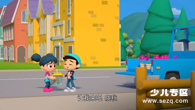 星光家族 - 动画资源画廊第2张