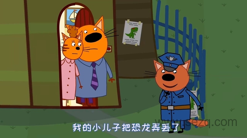 咪好一家 - 动画资源画廊第4张