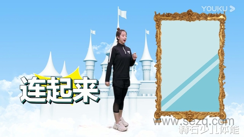 小超人奇趣历险记 - 动画资源画廊第7张