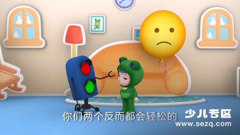 乐比悠悠系列之安全教育 - 动画资源画廊第2张