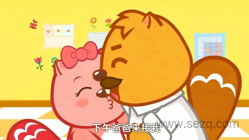 贝瓦儿歌 爱上幼儿园 - 动画资源画廊第5张