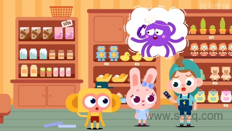 斑马思维AI课 S1 - 动画资源画廊第9张