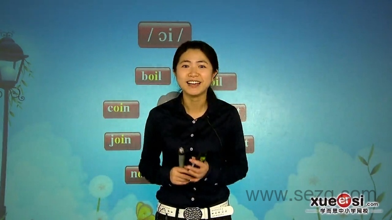 学而思国际音标 - 动画资源画廊第9张