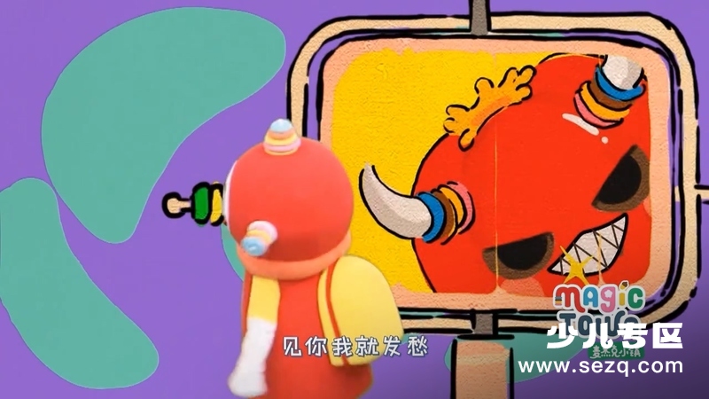 麦杰克唱唱跳 - 动画资源画廊第4张