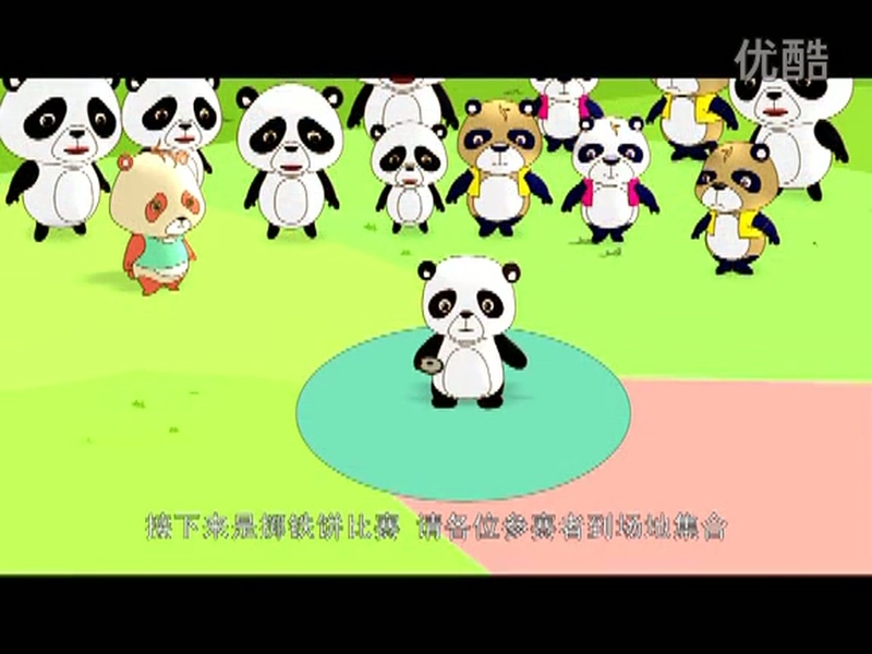 如意酷宝之保丽龙 - 动画资源画廊第9张