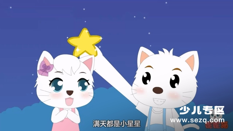 妮妮猫儿歌 - 动画资源画廊第6张