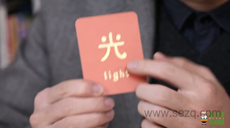 小象汉字：汉字的美丽启蒙课 - 动画资源画廊第7张