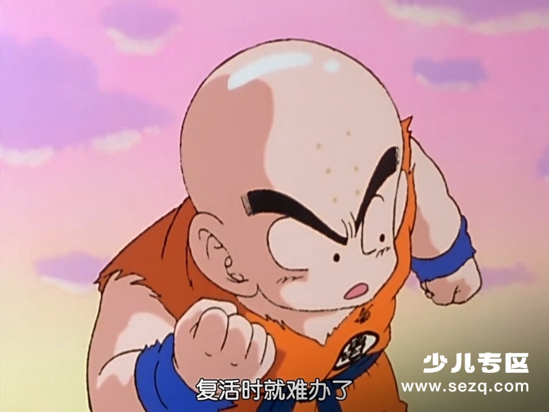 龙珠改 - 动画资源画廊第5张