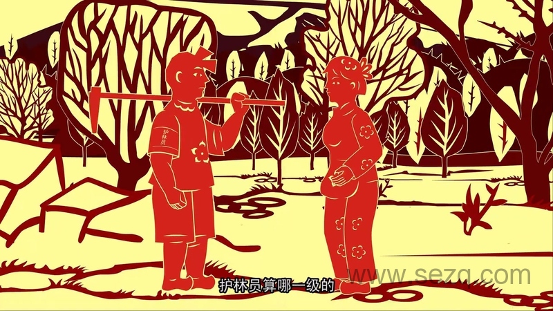 延河湾 - 动画资源画廊第8张