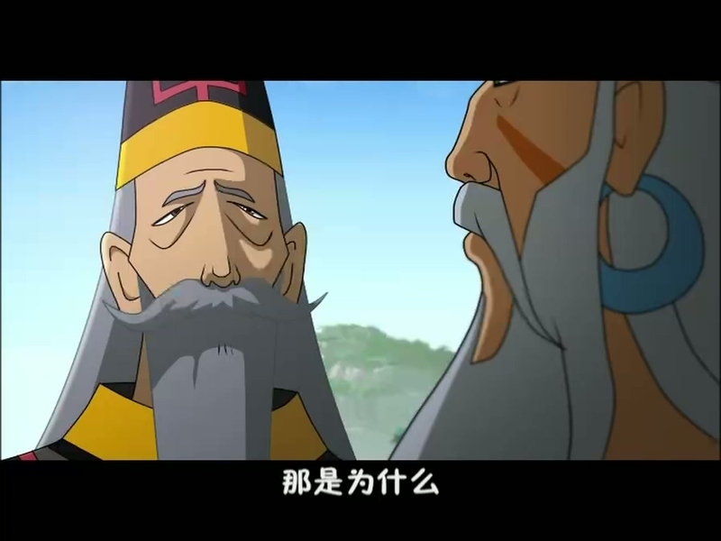 黄帝史诗六部和 - 动画资源画廊第5张