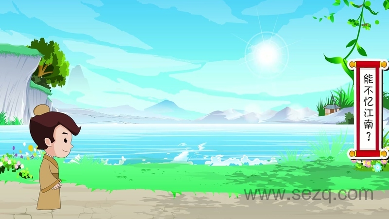 小脚丫唐诗 - 动画资源画廊第5张