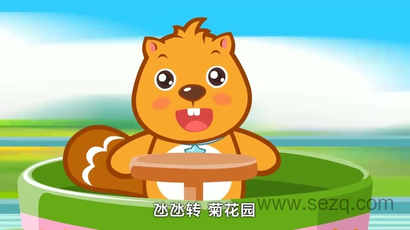 贝瓦儿歌 - 动画资源画廊第2张