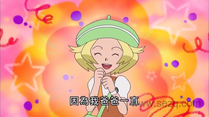 精灵宝可梦：超级愿望 - 动画资源画廊第7张