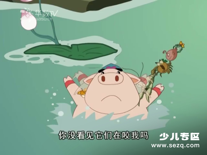 西游新传 - 动画资源画廊第3张