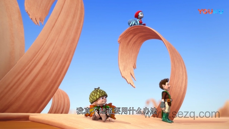 小树侠汤姆 - 动画资源画廊第5张