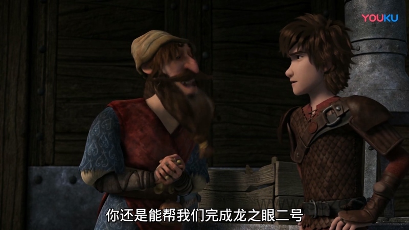 驯龙记：飞越边界 - 动画资源画廊第3张