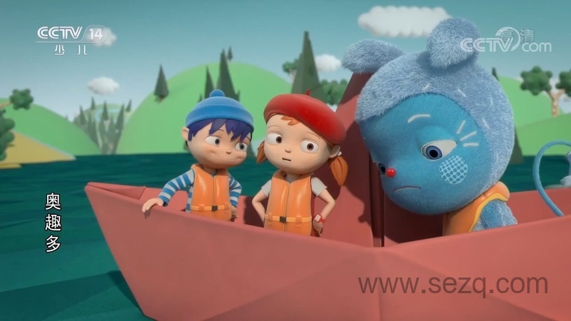 梅西去乐趣岛 - 动画资源画廊第3张