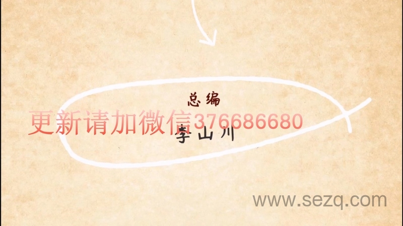 字有道 - 动画资源画廊第5张