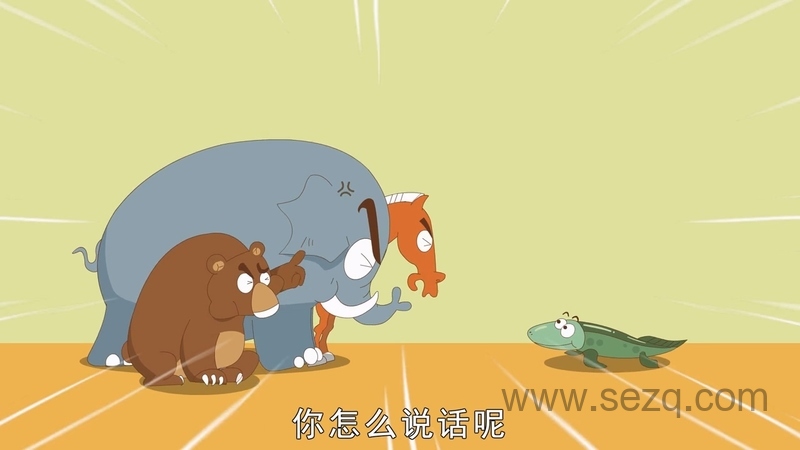 动物冷知识 - 动画资源画廊第3张