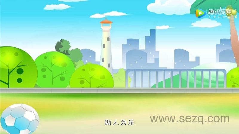 幼儿礼仪 - 动画资源画廊第2张