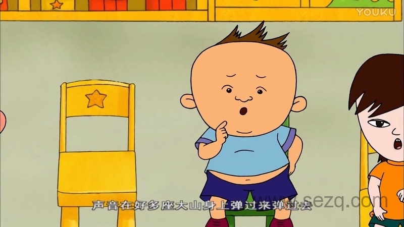 大耳朵图图之小小欢乐魔法师 - 动画资源画廊第9张