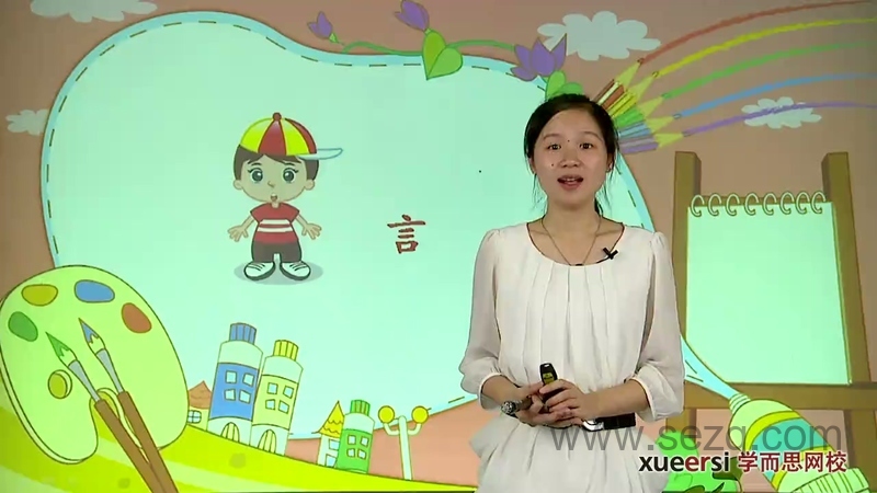 小学语文知识大全——小学分类作文全攻略 - 动画资源画廊第8张