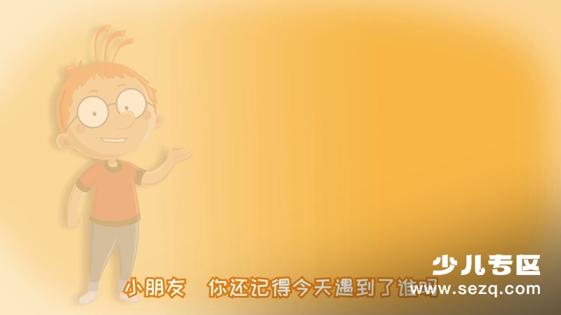 百变马丁字乐星ABC - 动画资源画廊第7张