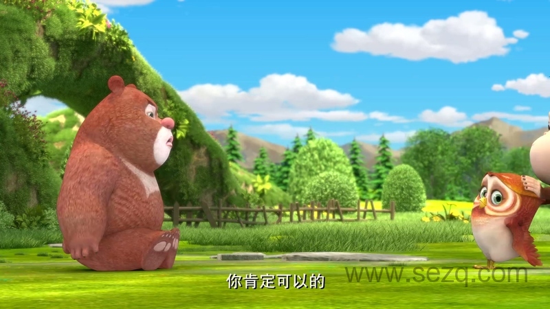 熊出没之熊熊乐园 - 动画资源画廊第7张