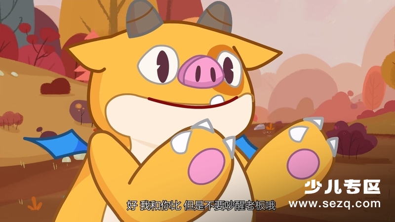 甜蜜特攻队 - 动画资源画廊第6张