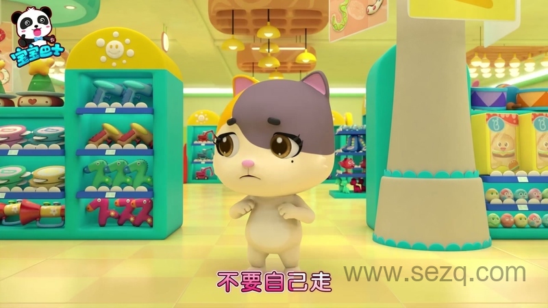 宝宝巴士启蒙音乐剧之好习惯养成 - 动画资源画廊第1张