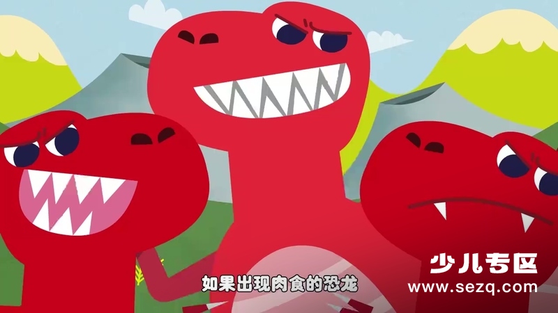 帮帮龙出动恐龙之歌 - 动画资源画廊第7张