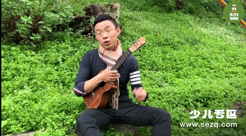 让孩子爱上音乐尤克里里 - 动画资源画廊第9张