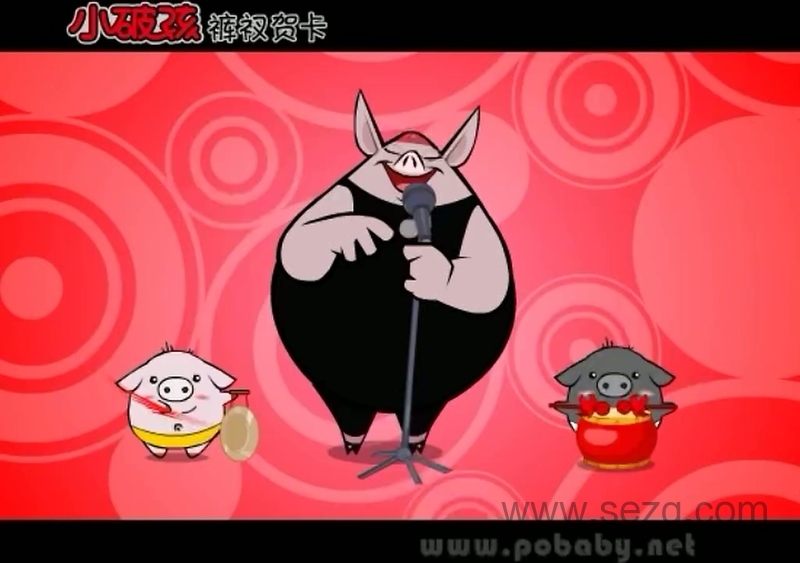 小破孩 - 动画资源画廊第7张