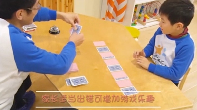 数学思维课《数学思维启蒙课 暂无》第一季 国语版 全46集MP4下载 - 少儿专区