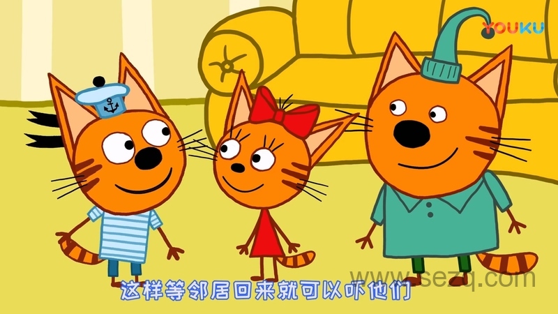 咪好一家 - 动画资源画廊第9张