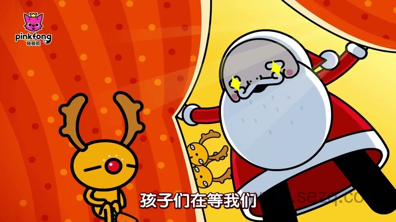 碰碰狐之圣诞儿歌 - 动画资源画廊第9张