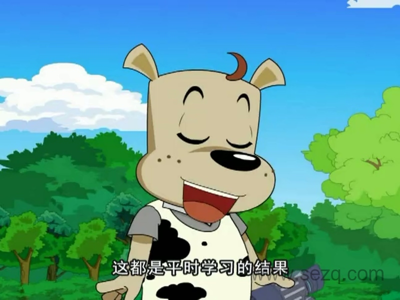 奇趣大世界 - 动画资源画廊第3张