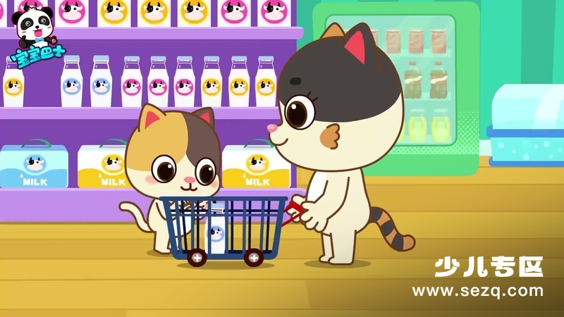 宝宝巴士行为好习惯养成 - 动画资源画廊第7张