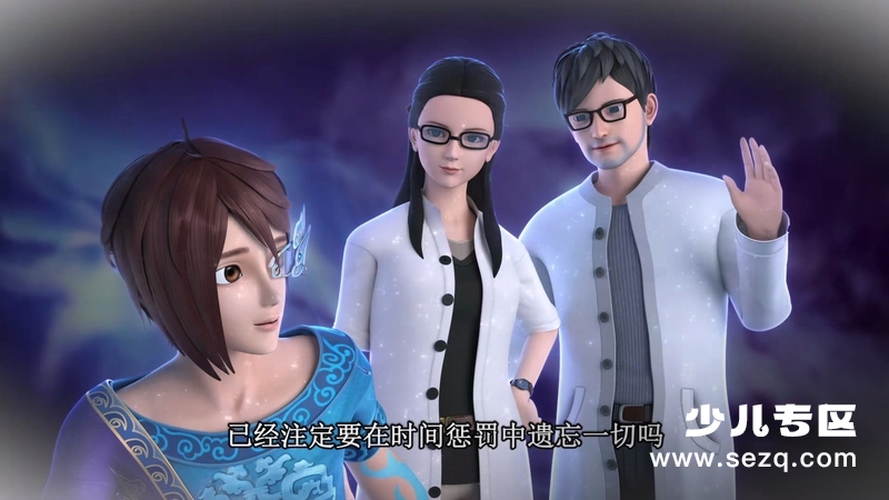 精灵梦叶罗丽 - 动画资源画廊第2张