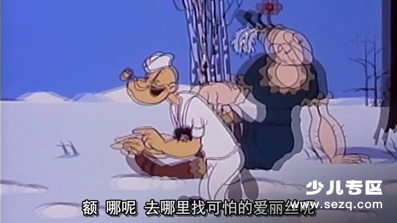 大力水手 - 动画资源画廊第6张