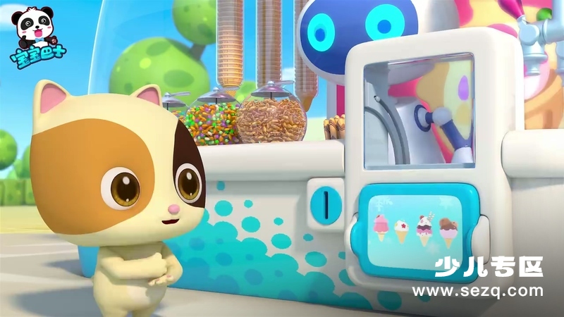 宝宝巴士启蒙音乐剧之美食总动员 - 动画资源画廊第5张