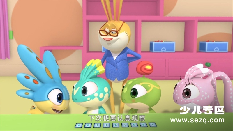蛋计划逻辑思维儿童系列故事 - 动画资源画廊第4张