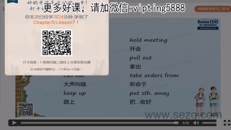 神奇树屋 - 动画资源画廊第5张