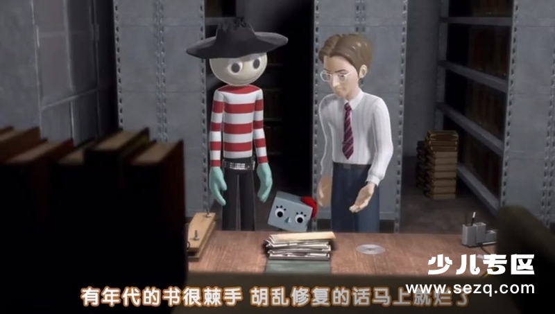 稻草男 - 动画资源画廊第2张