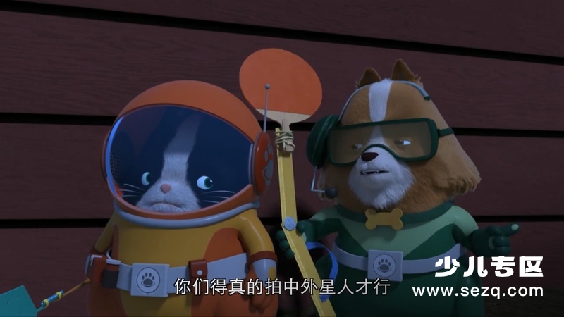 特工宾奇：宇宙宠物 - 动画资源画廊第6张