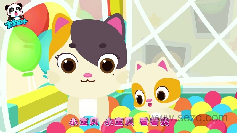 宝宝巴士启蒙音乐剧蜜蜜和伙伴们 - 动画资源画廊第7张