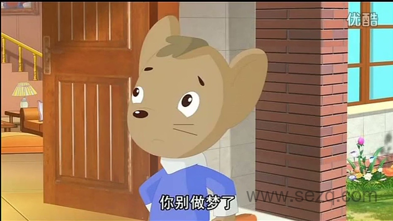 小豆派派来了 - 动画资源画廊第4张