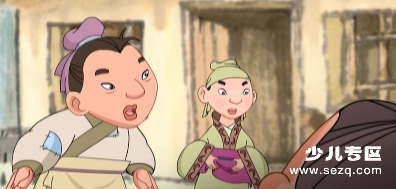 德行天下之至善之道 - 动画资源画廊第5张