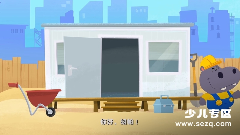 熊猫博士和托托 - 动画资源画廊第5张